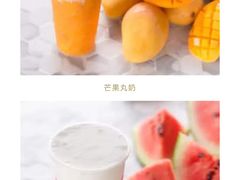 -丸摩堂鲜果茶(城南优品道店)