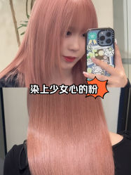-WM Hair Salon