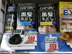 店内环境-Don Quijote(京都Avanti店)