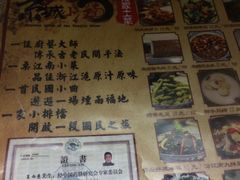 -京城小江南·北京烤鸭·江南土菜·白鱼(中关村店)