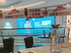 -必胜客餐厅(昆百大泰业城店)