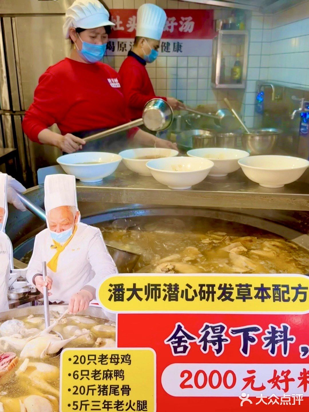 这一碗…在苏州真的没有对手！