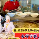 这一碗…在苏州真的没有对手！