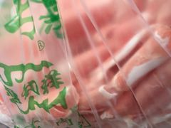 -惠和祥羊肉片(江都路店)