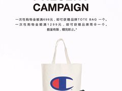 -Champion(武汉国际广场店)
