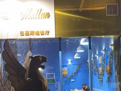-木尔坦·Multan巴基斯坦清真餐厅halal(大智嘉园店)