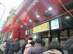 -清泉阁包子铺(中山路店)