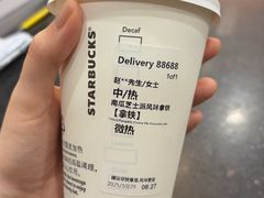 -星巴克臻选(青岛麦凯乐分店)