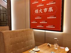 -必胜客(南锣鼓巷店)