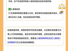-上海诚本律师事务所·刑事辩护团队