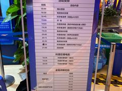 -广东科学中心