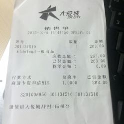 -kidsland(南开大悦城店)