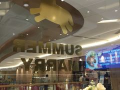 -夏日玛莉西餐厅(金茂览秀城店)