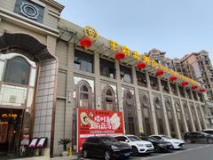 -王府井酒店(金桥港湾店)