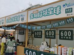 -上海港国际客运中心