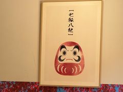 -福匠日本料理(人民路店)