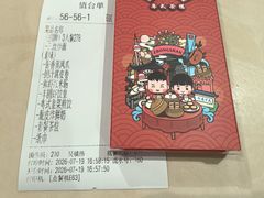 -丰圆轩粤式茶楼(大宁国际商业广场店)