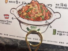 -前海沿·青岛菜(乐客城店)