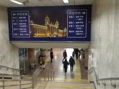 -北京站(地铁站)