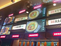 -灶座小锅烀饼·铁锅炖(道里店)
