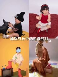 -57KIDS儿童摄影