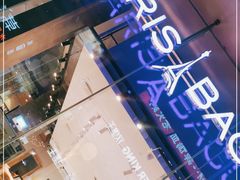 -巴黎贝甜(大宁国际商业广场店)