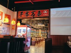 -牛焱·烧肉酒肆(五大道店)