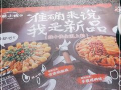 -蛙小侠(卓悦里店)