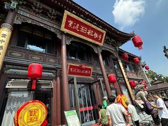 -紫泥369粗粮季(四牌楼店)