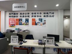 -上海名流星域汽车服务有限公司(内江路店)