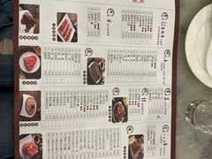 菜单-牛街·马辈儿涮肉(牛街二店)