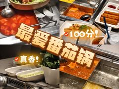 -海底捞火锅(王府井银泰in88店)