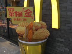 -麦当劳(石家庄北国店)