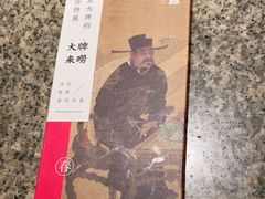 -南京大牌档(苏州中心店)
