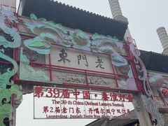 -竹里馆·淮扬菜·功夫茶(老门东店)