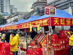 -细村农贸综合市场