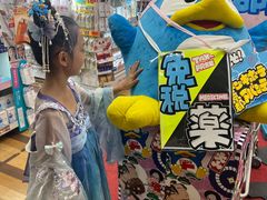 -Don Quijote(京都Avanti店)