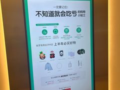 -新罗免税店(济州店)