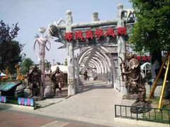 -国色天乡三期陆地乐园