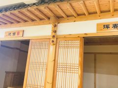 -恒坤北纬42度温泉洗浴(公园路店)