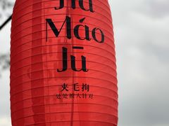 -山城巷传统风貌区