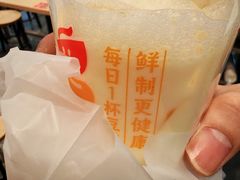-永和大王(春日上新·白广店)