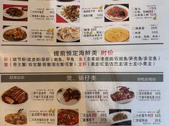 -艳阳度假酒店·餐厅