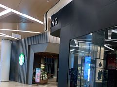 -星巴克(丁香国际商业中心店)