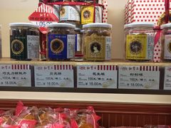 -红宝石·鲜奶小方(昌里店)