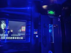 -酷秀KTV(五道口店)