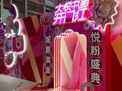 -中粮·祥云小镇