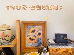 -熊猫不走蛋糕（同城送）(长沙店)