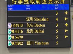 -石家庄正定国际机场-T2航站楼