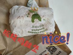 -麦当劳(四平路店)